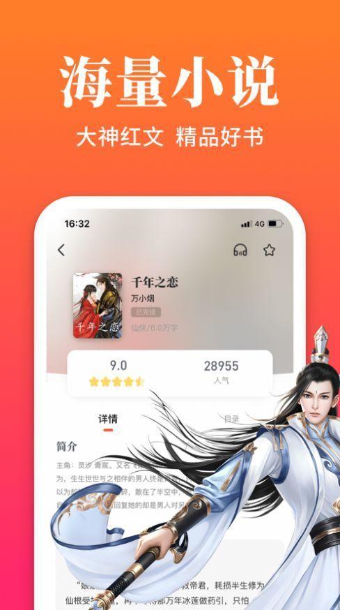海棠14站安全连线app