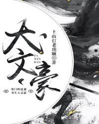 18小说网