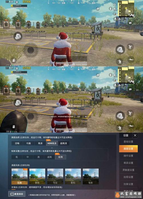 和平精英蓝猫画质助手下载