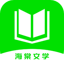 海棠文化书城网页版