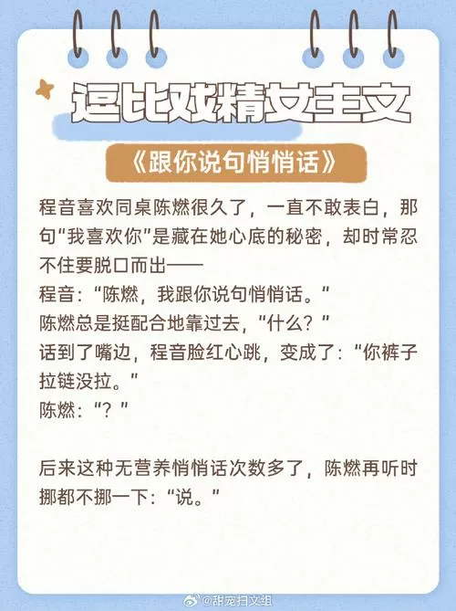 逗比小说官网版下载