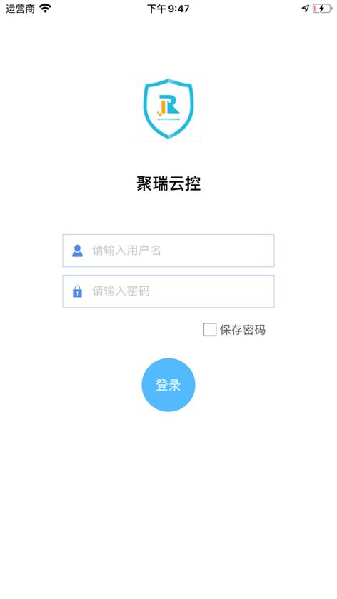 优云智控app