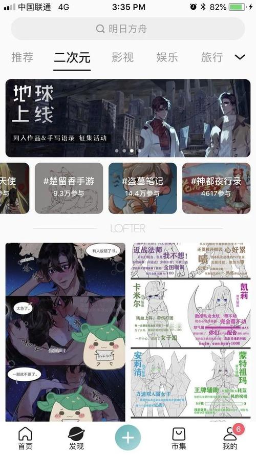 F站