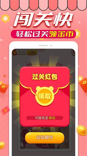 贴贴赚钱是真的吗