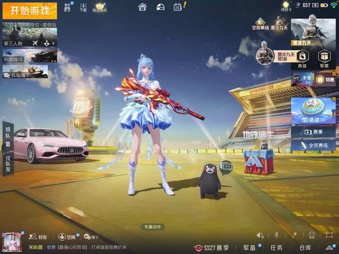 和平精英独角兽直装v14