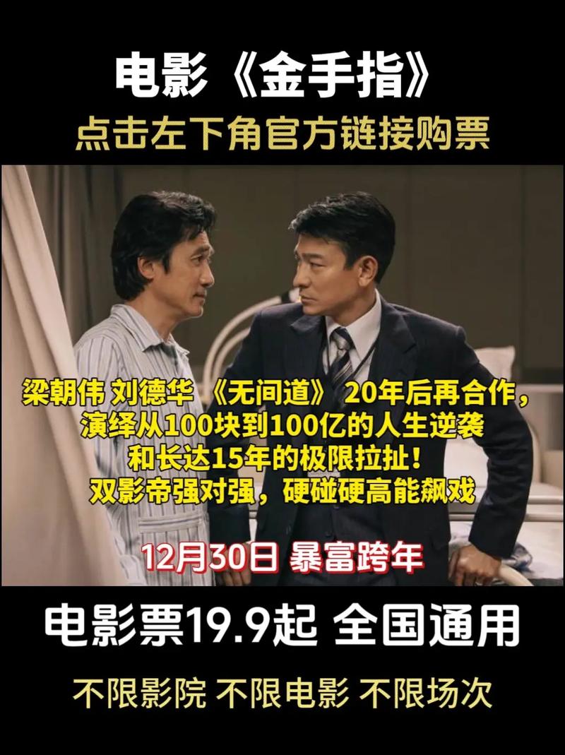 金手指官网版