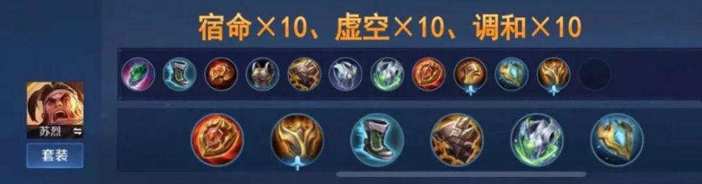 王者荣耀技能辅助器免费版
