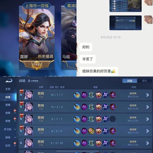 王者荣耀999999钻/金币修改器v1.8