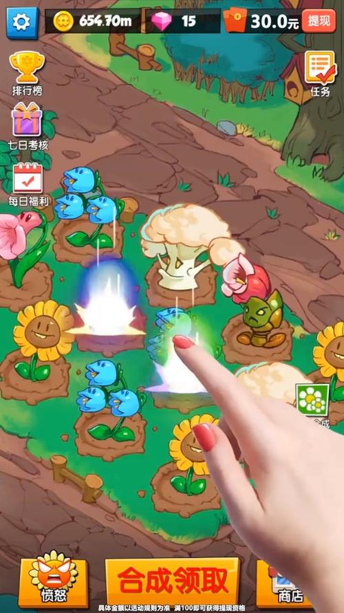 花花打怪兽v1.0.2截图