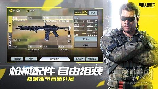 使命召唤手游辅助软件