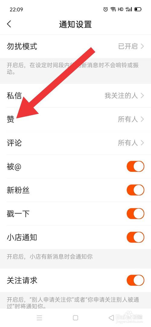 快手点赞神器免费