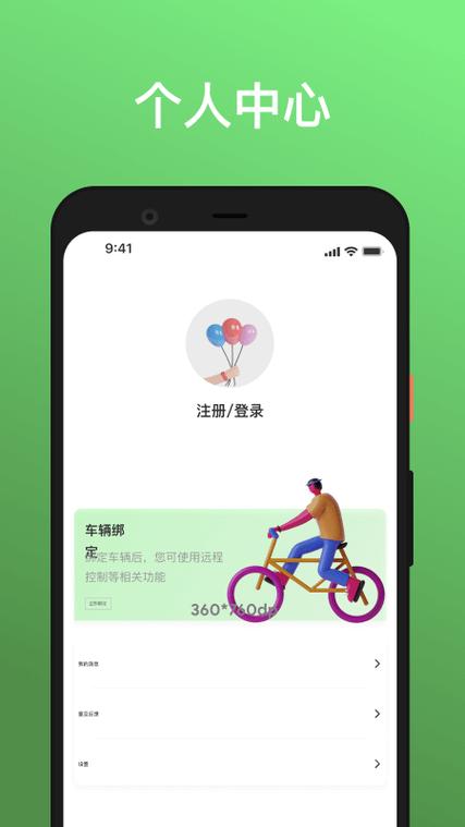 浪客32框架