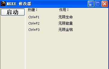16:9比例修改器