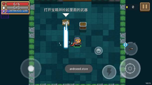 元气骑士无邪悬浮窗修改器