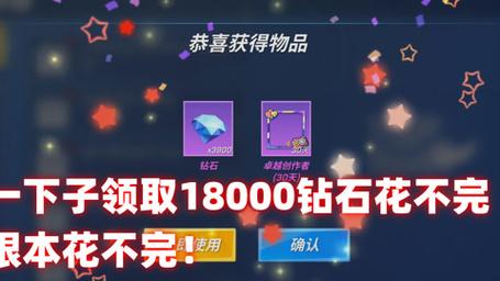 逃跑吧少年钻石修改器2023