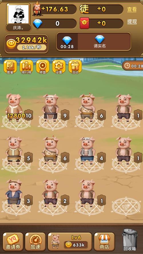 养猪大亨赚钱游戏破解版