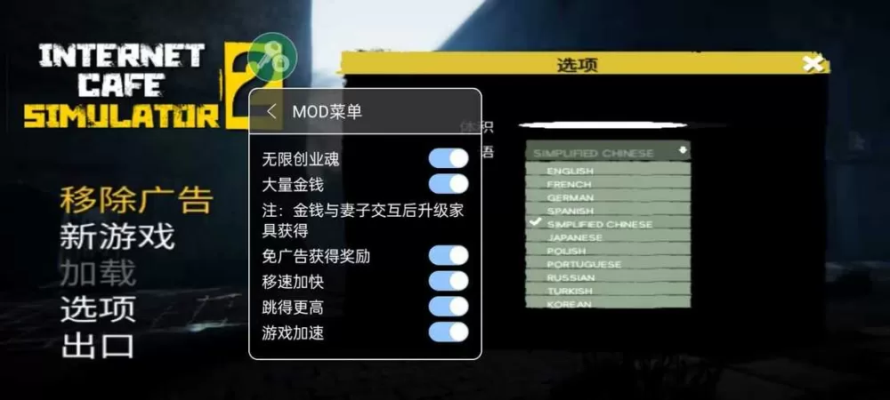 僵尸猎人破解版MOD内置作弊菜单