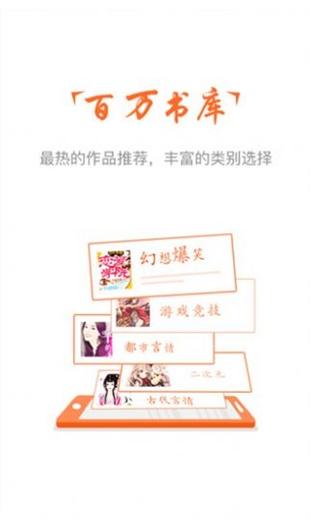云兔阅读下载