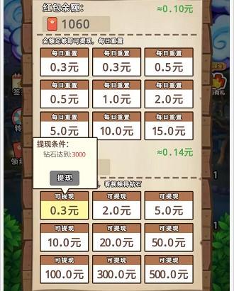 开心客栈红包版正版