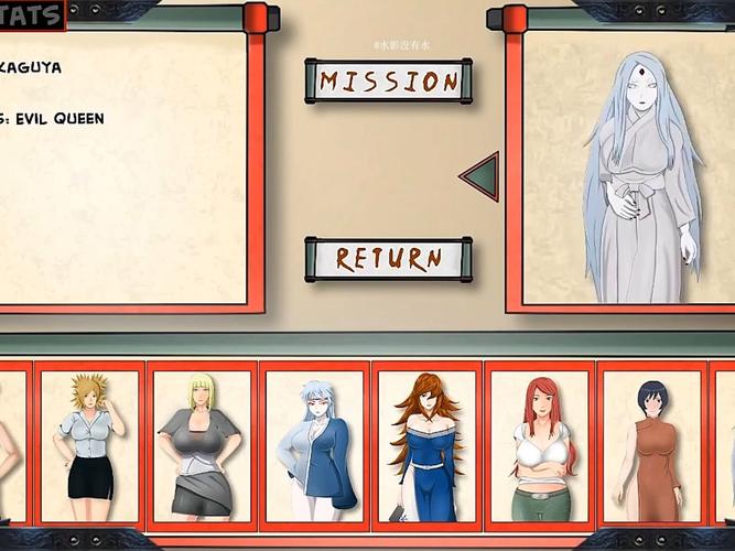 女忍最后的战争2.4汉化版