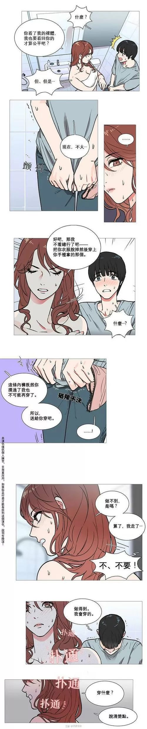 爱漫画清爽版
