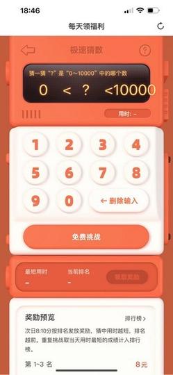 试玩星安卓版下载