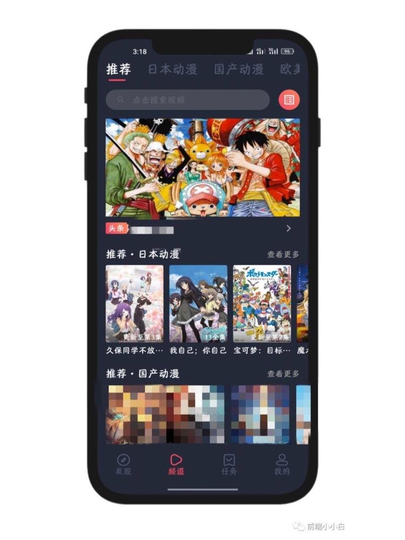 heihei弹幕官网