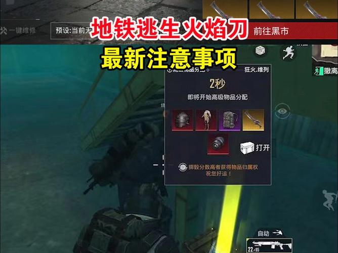 地铁逃生火焰直装图标