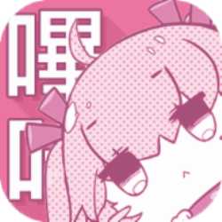 哔咔粉色版