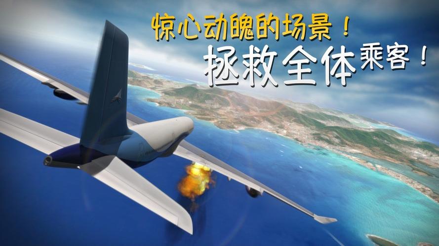 极限着陆2020最新版