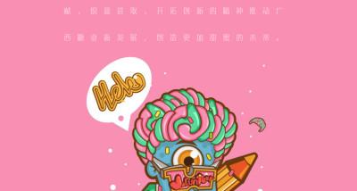 泛糖漫画2023最新版本