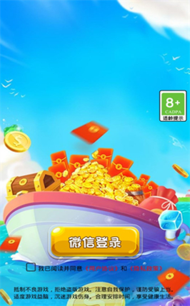 矿车竞速红包版