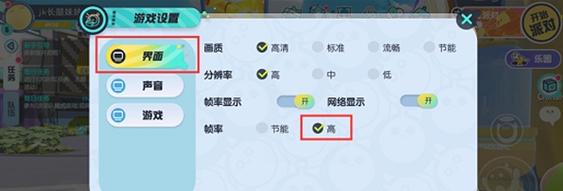 蛋仔派对手机版下载