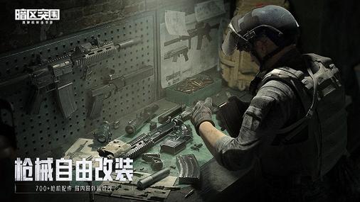 暗区科技卡盟