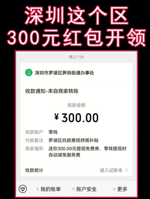 田鸡短视频300元红包版截图