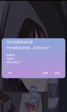 宏哥修改器v1.0.