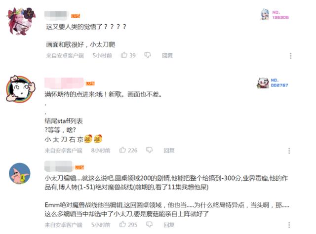 fgo脚本会封号吗