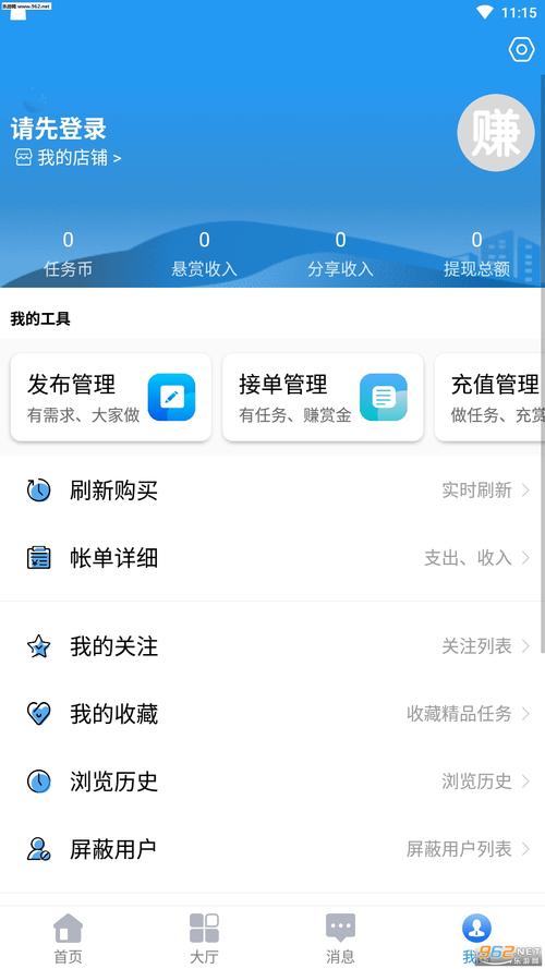 简易赚钱软件