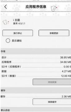 和平精英gg修改器透视脚本