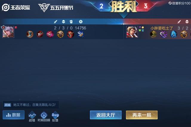 王者荣耀1v1单挑赚钱截图