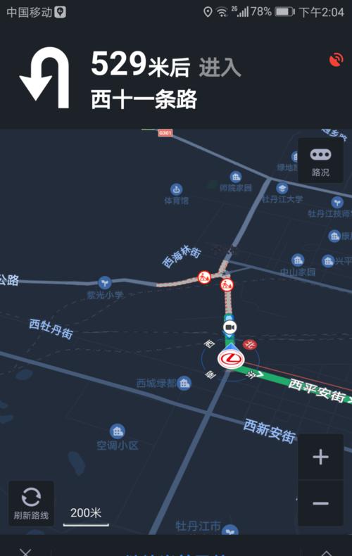 ss导航宝典旧版本大全截图
