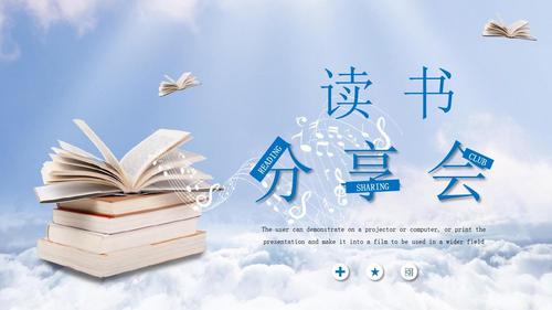 天空阅读免费下载