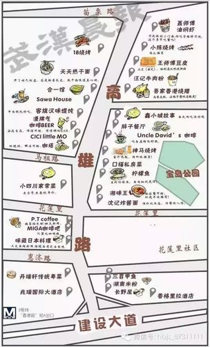 风味美食街地图全解锁版游戏截图