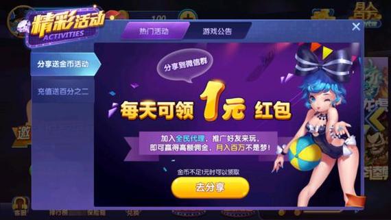 一元手游无限充值版