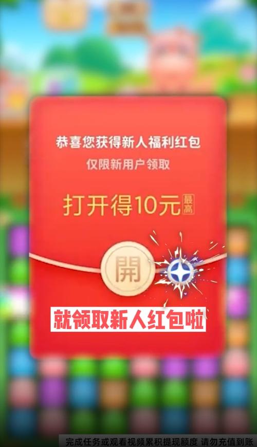 富贵不求人小说