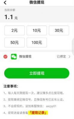 安心试玩v1.0
