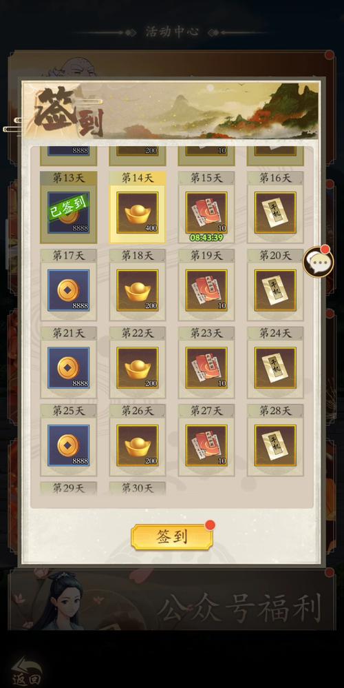 无名江湖修改器怎么用