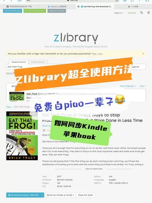 ZLIBIRARY中文官网版