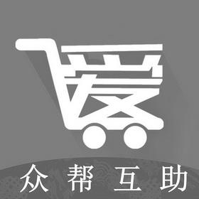 众帮互助官网下载