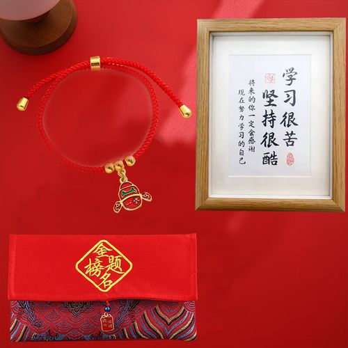 状元成语录红包版